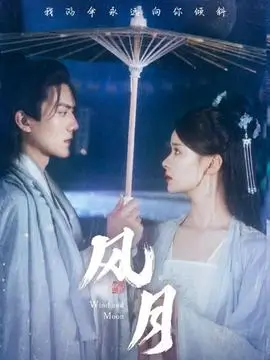 久播网短剧总裁的第七个身份海报