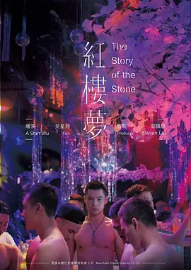久播网国漫出海资讯配图