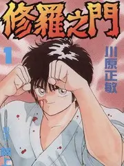 久播网综艺声音考古队海报